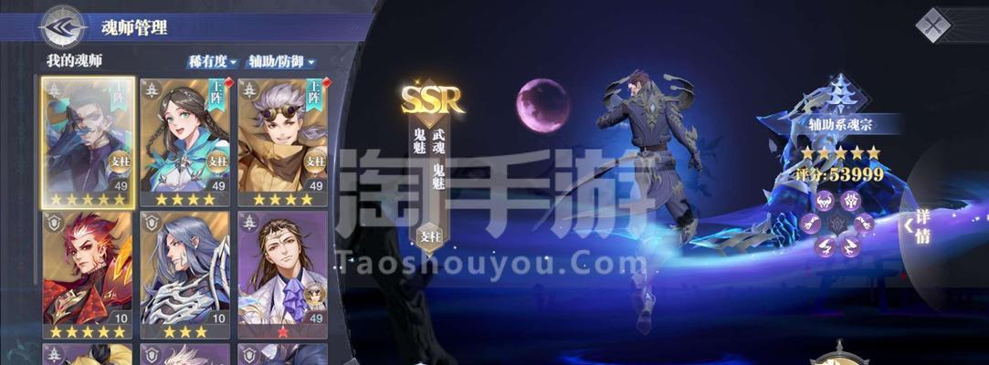 斗罗大陆魂师对决唐晨最强加点攻略（打造超强唐晨，战无不胜！）