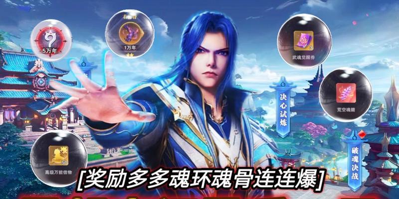 元旦唐门演武攻略（斗罗大陆魂师对决中的必胜技巧）