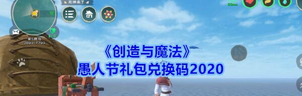 《独奏骑士2023礼包兑换码汇总》（最新最全礼包大放送，抢先领取福利享不停！）