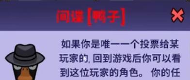 鹅鹅鸭流浪儿童技能介绍（以游戏为主，培养孩子多元技能）