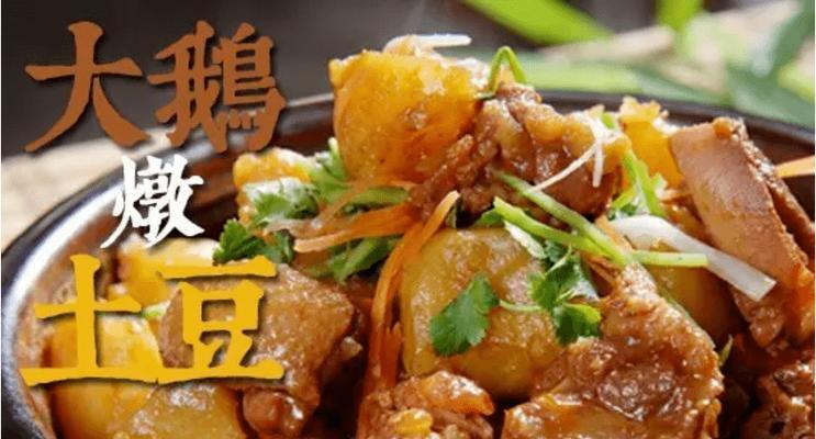 以“鹅鹅鸭肉汁”技能玩法攻略（游戏玩家必看的餐饮游戏攻略）