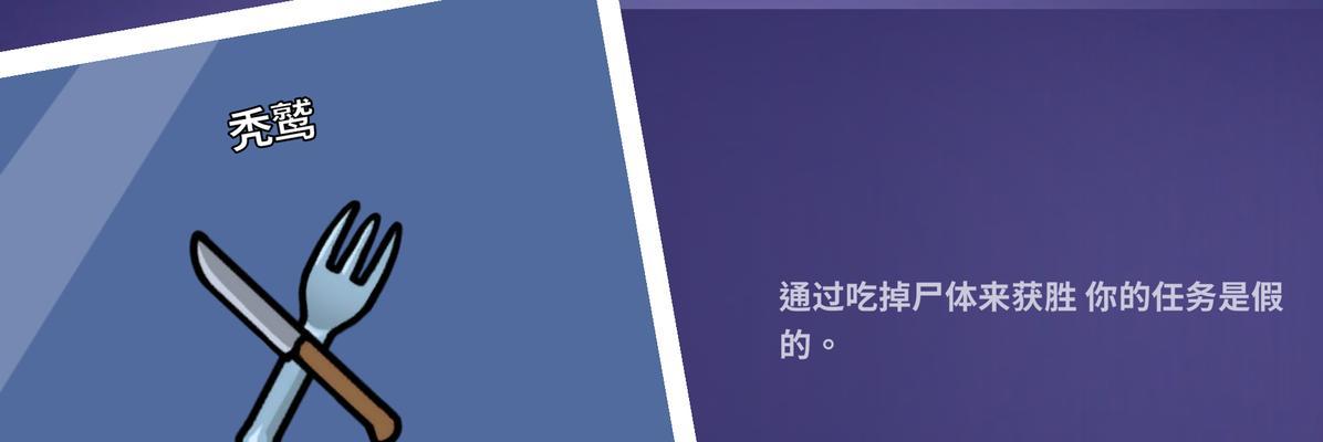 《鹅鹅鸭游戏攻略合集》（从小白到大佬，轻松掌握鹅鹅鸭游戏攻略）