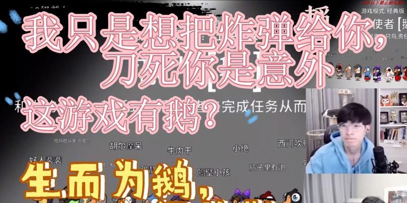 《杀炸弹，以鹅鸭延迟》（用游戏来实现你的反恐梦想）