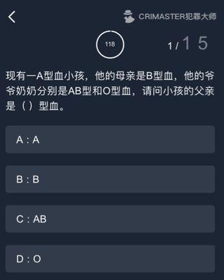 犯罪大师黑白桎梏攻略全解析（打造你的犯罪帝国，把握胜利的关键）