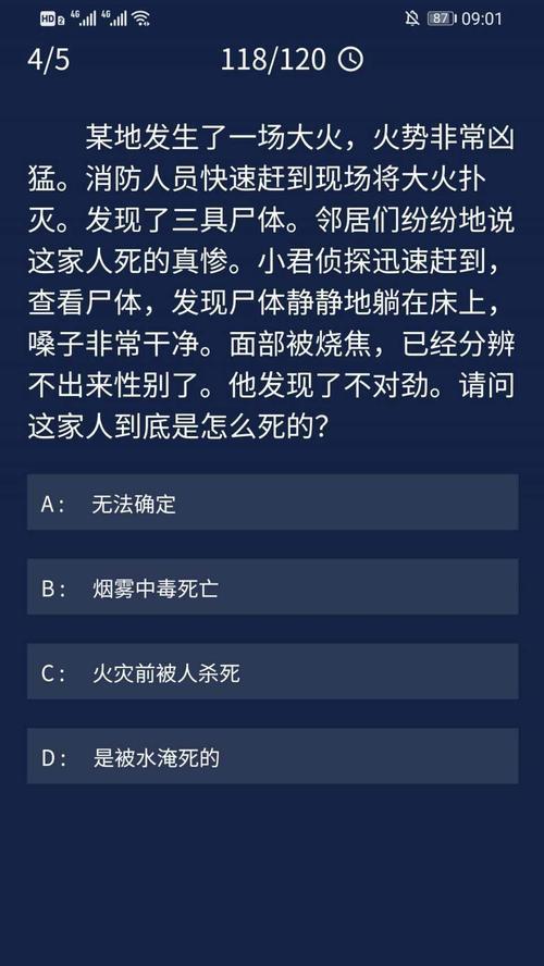 犯罪大师积分速刷攻略（快速获得高分技巧，助力游戏胜利）