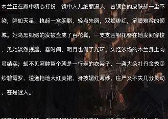 揭开犯罪大师楼梯间杀人案凶手一览（以游戏为主，探寻真相）