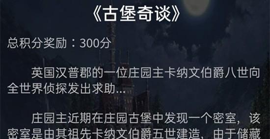 犯罪大师寺庙行凶（揭秘游戏中的残忍场景和幕后制作）