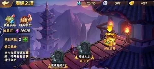 放开那三国3魔魂塔挂机收益分析（打造稳赚不亏的游戏生态魔魂塔挂机必备攻略！）