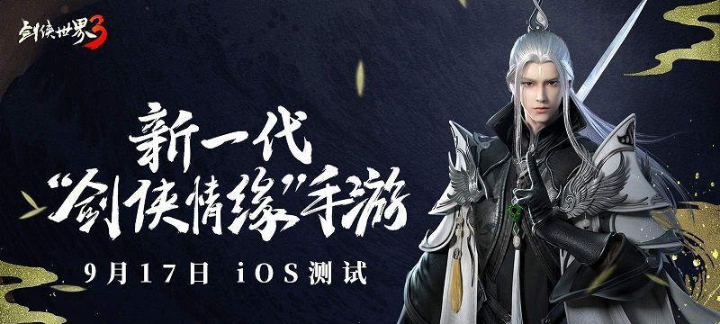 《剑侠世界3》武当职业强度介绍（揭开武当门派的神秘面纱——剑侠世界3武当职业实力分析）