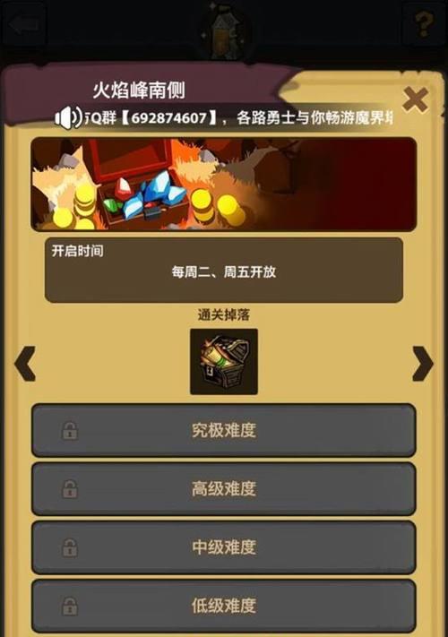 《魔界塔技能获得方法大全》（打造最强角色，攀登魔界塔的必备技能！）