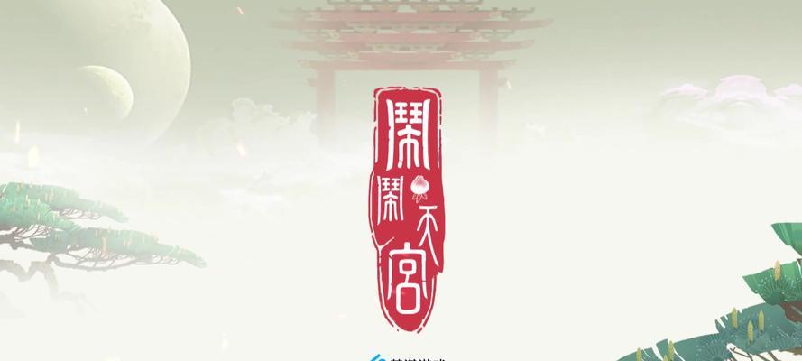 《闹闹天宫二郎神团战技巧详解》（打造最强战队，带你赢得战场胜利）