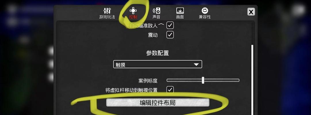 《我的水世界求生》新手玩法技巧大全（从零开始，一步步带你掌握生存技巧）