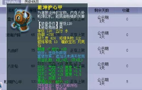 《以弹射世界》里昂怎么样风老王技能属性展示（弹射世界游戏技能介绍，体验不一样的战斗乐趣）