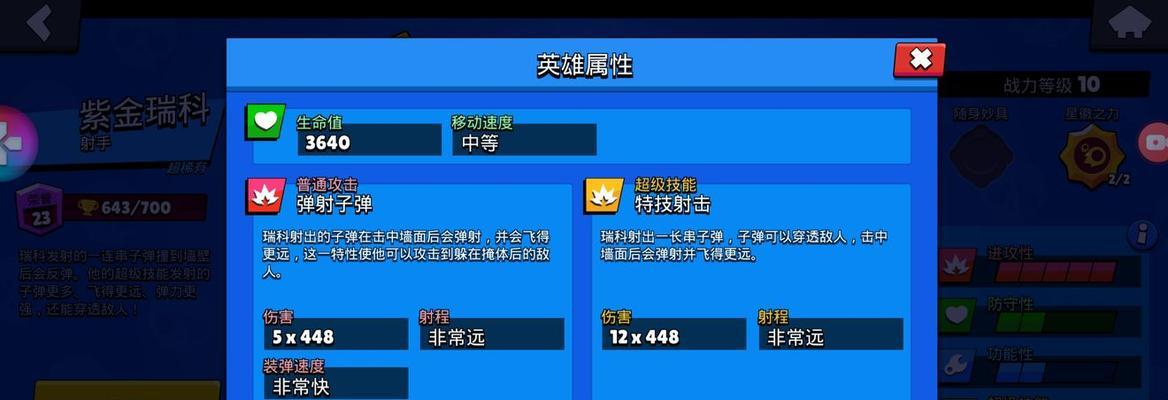 火狼技能被动攻略——如何以弹射世界罗尔夫怎么样（掌握火狼技能，成为弹射世界罗尔夫的最强玩家）