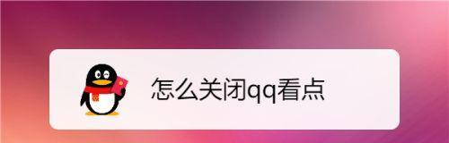 游戏玩家必看！幻塔泰坦魔芋关闭毒气，让你轻松通关（游戏玩家必看！幻塔泰坦魔芋关闭毒气，让你轻松通关）