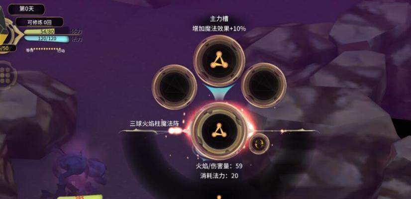 魔女之泉3攻略大全（新手攻略，游戏玩法详解）