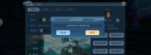 《新笑傲江湖》师徒系统全解析（详细介绍师徒玩法，助你成为大侠！）