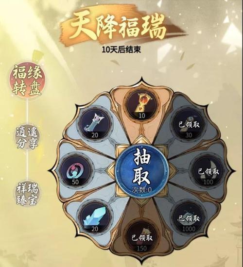 一念逍遥，境界通透（以游戏为主的修行境界名称一览）