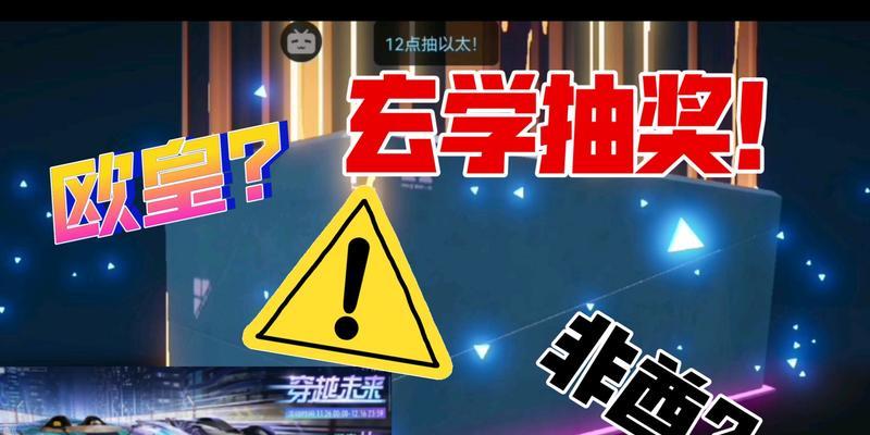 最新竞速礼包兑换码大汇总2023（游戏迷必收藏，绝不错过的福利大放送！）