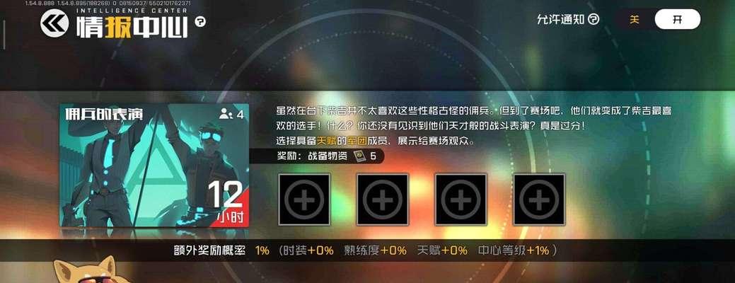 《战士》六一儿童节活动一览（游戏大嗨翻，快乐童年记）