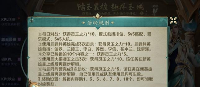 荣耀各英雄暴击技能强度一览（打造最强大的暴击输出，关键是掌握这些技能）