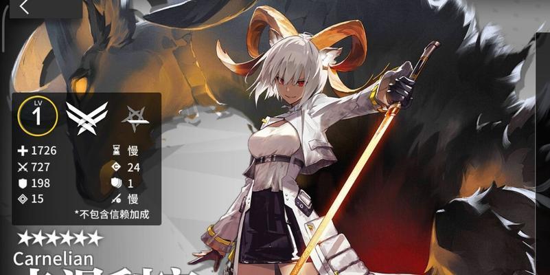 《明日方舟》中的卡涅利安——震撼登场的新角色（探究卡涅利安的过去）