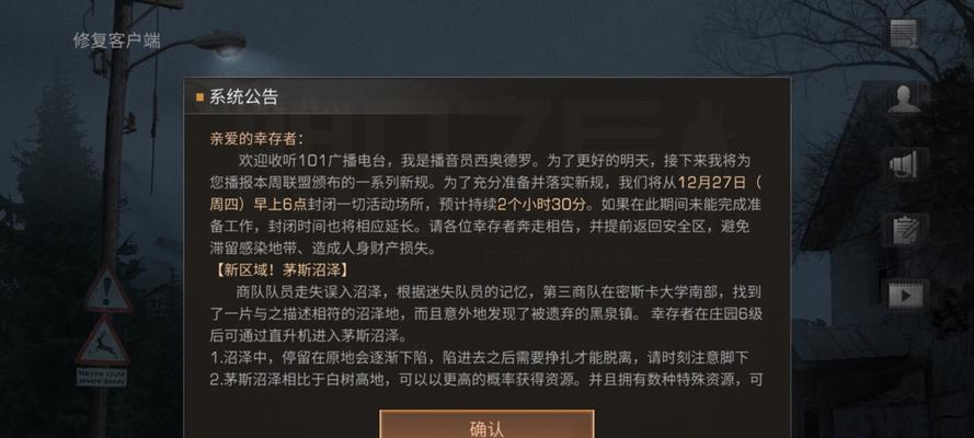 《明日之后》2月12日开箱活动金钥匙答案全解析（开启无限宝箱大奖）