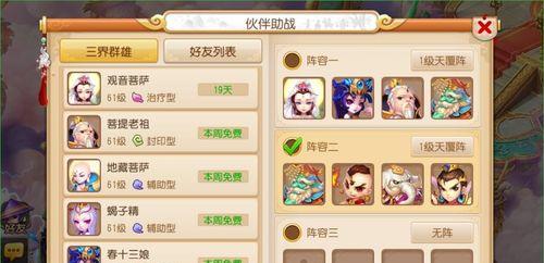 《魔渊之刃》10层BOSS打法详解（全面解析魔渊之刃10层BOSS）