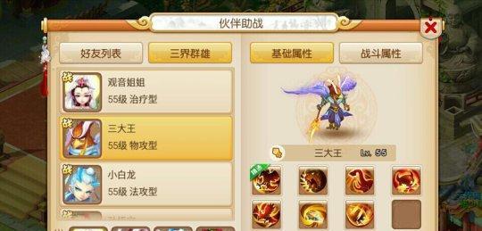 《火残王攻略》（如何打败以魔渊之刃15层boss火残王）