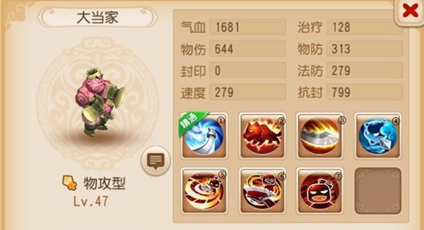 魔渊之刃20层BOSS打法攻略（如何击败魔渊之刃20层BOSS）