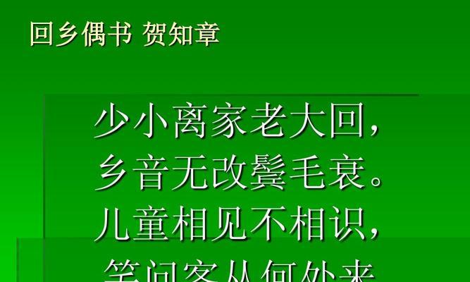 以墨魂贺知章联诗，探讨游戏文化的传承与创新（重温经典）