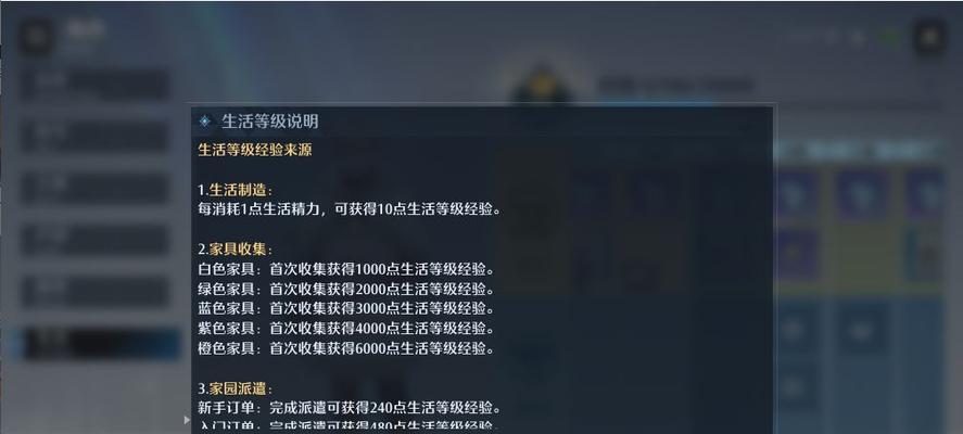 以诺亚之心首充奖励攻略-解锁更多乐趣（了解性价比）