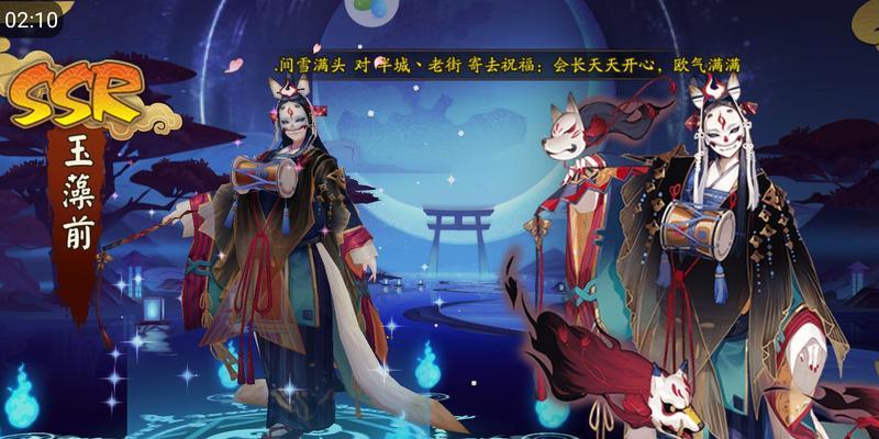 以阴阳师2023周年庆时间一览为主题的文章（探究阴阳师周年庆的各种福利及活动）