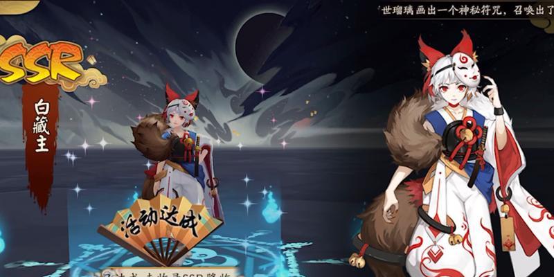 以阴阳师2023周年庆时间一览为主题的文章（探究阴阳师周年庆的各种福利及活动）