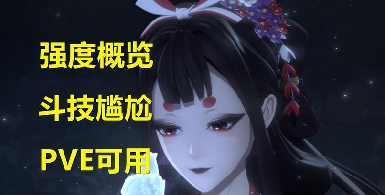 期待已久的阴阳师SP花鸟卷终于要出了（欢迎新式阴阳师）