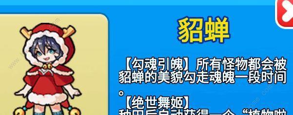 《万国觉醒》岛堡听潮皮肤属性获得攻略（解锁岛堡听潮皮肤属性）