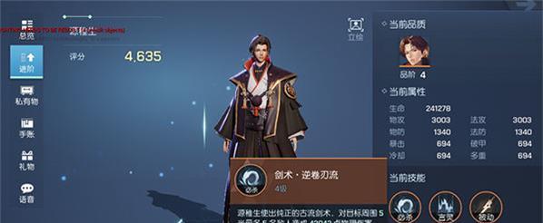 《以龙族幻想极乐挑战第二关通关攻略》（挑战BOSS）