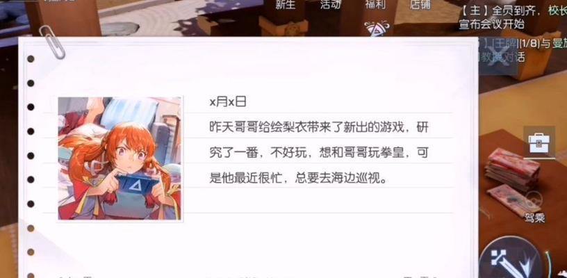 《以龙族幻想遗落的报告》异闻任务触发方法详解（探究龙族幻想遗落的奥秘）