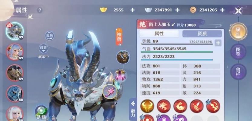 梦幻新诛仙锦鲤公主三阶据点通关攻略（跨越难关）