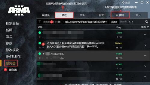 《武装突袭3》单人展示任务完全攻略（详细解析游戏中单人展示任务的玩法及技巧）