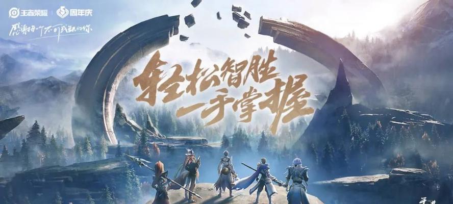 《仙剑奇侠传5》支线任务-给御剑师兄的信（寻找御剑师兄的下落）