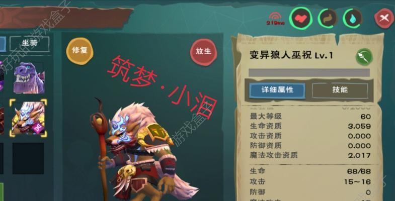 玩转游戏神器——自定义按键（以创造与魔法为例）