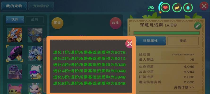 玩转创造与魔法（如何在18183创造与魔法专区中获取毒蝠龙）