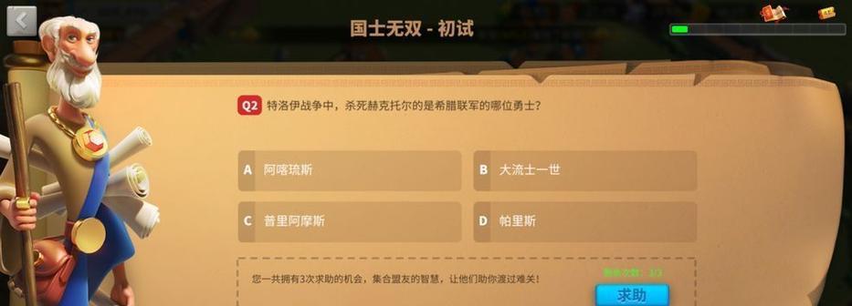 《乌拉拉》刺客如何淬炼属性（选什么属性才是最合适的）