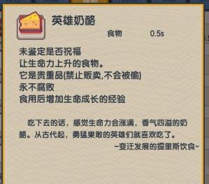 《伊洛纳氪金攻略》——让你购买更便捷（15个段落教你轻松掌握购买技巧）