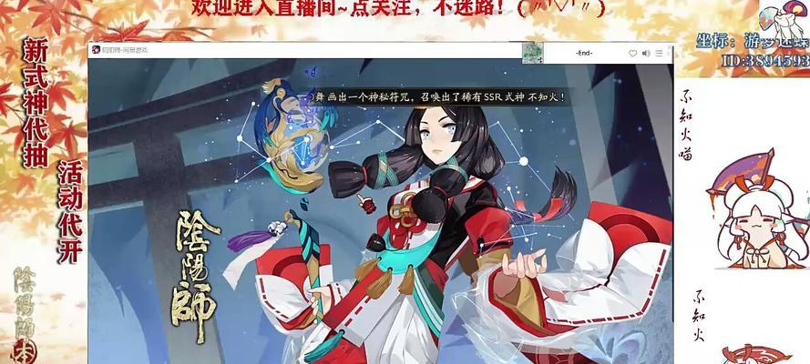 《阴阳师SP清姬贞桐山茗皮肤获得攻略》（打造最强式神）