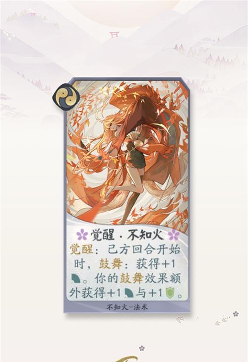 探秘阴阳师百闻牌新机制（全面解析百闻牌融合玩法）