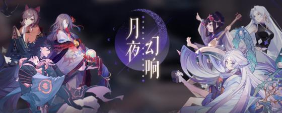 《阴阳师百闻牌熊本熊联动活动一览》