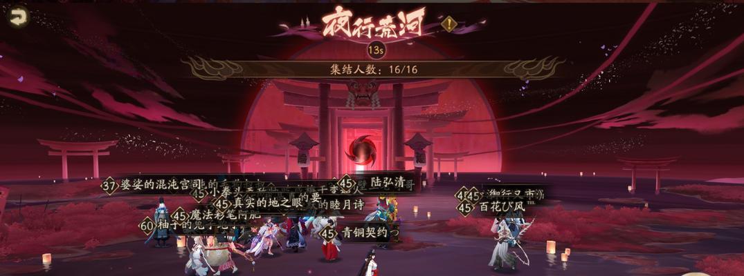 《以阴阳师大岳丸烽烟焚海获得途径一览》（游戏中如何获取大岳丸）