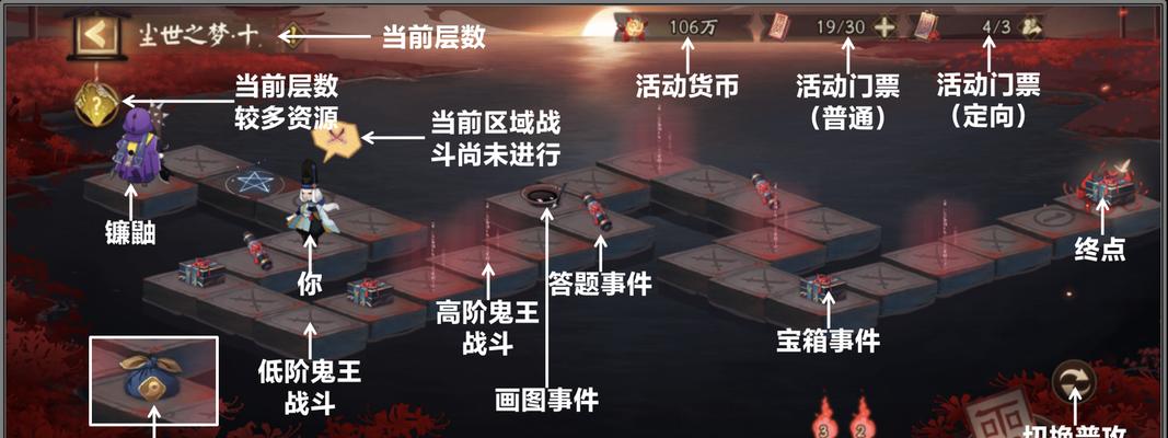 以阴阳师凋零之梦最强阵容搭配攻略（打造强力阵容）